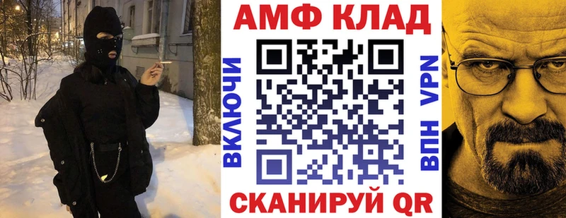 гидра ссылки  Котово  АМФЕТАМИН 98% 