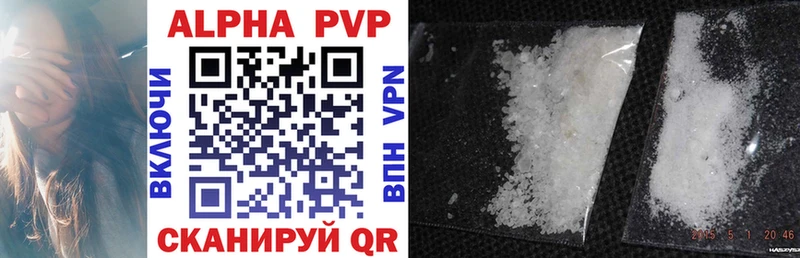 Alfa_PVP СК КРИС  где продают   Котово 