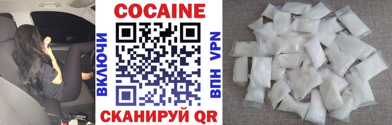 COCAIN FishScale  что такое наркотик  Котово 