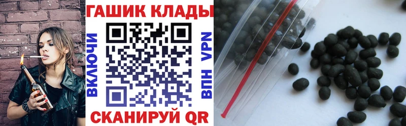 Гашиш Cannabis  blacksprut маркетплейс  Котово 