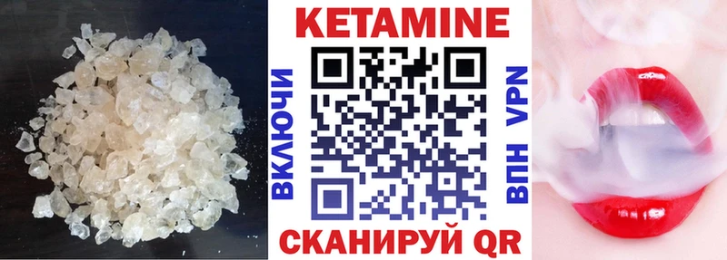 КЕТАМИН VHQ  цена наркотик  Котово 