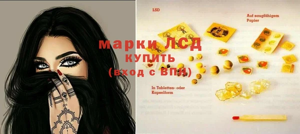 соль ск Абдулино