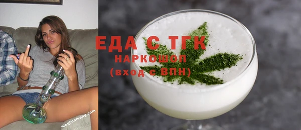 спиды Няндома