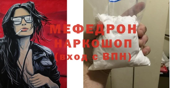 дмт Абаза