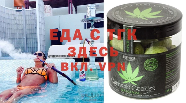 соль ск Абдулино