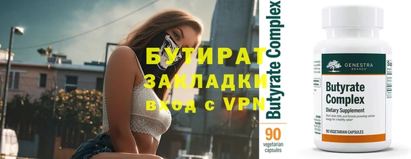 дмт Абаза