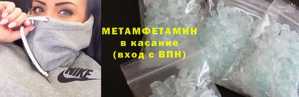 метадон Нязепетровск