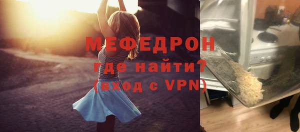 метадон Нязепетровск