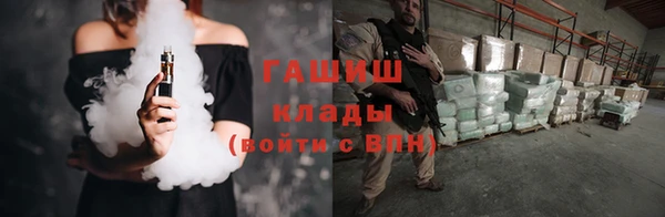метадон Нязепетровск