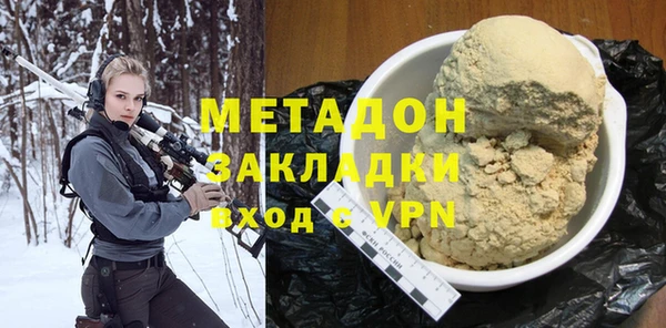 соль ск Абдулино