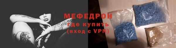 альфа пвп Нягань