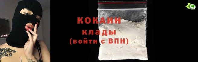 соль ск Абдулино