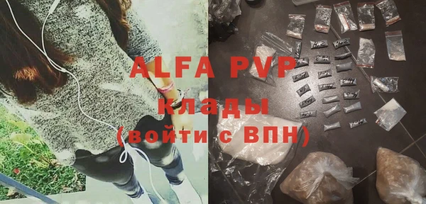 мет Абинск
