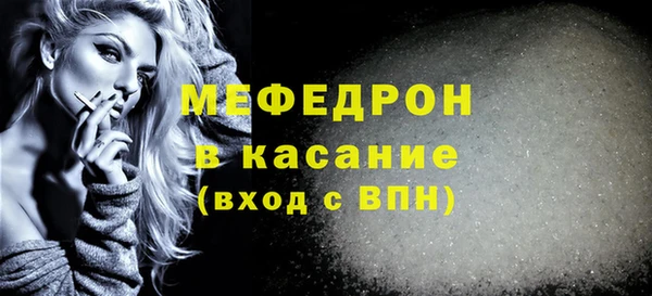 мет Абинск