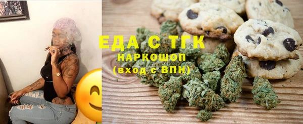 альфа пвп Нягань