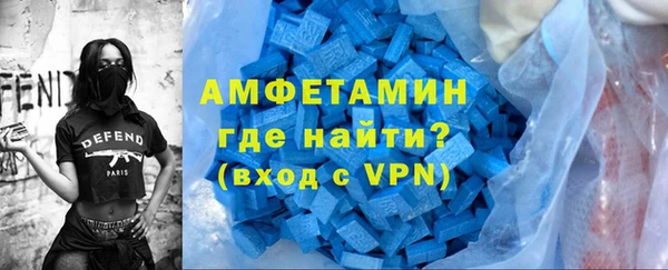 соль ск Абдулино