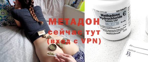 метадон Нязепетровск