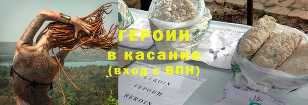 метадон Нязепетровск