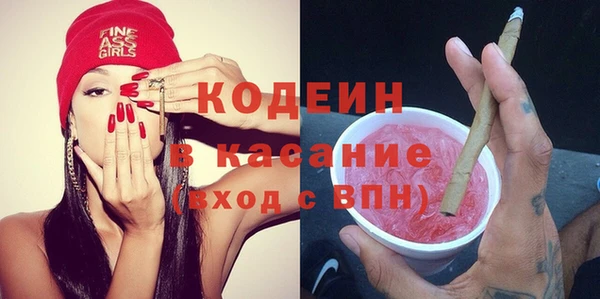 метадон Нязепетровск