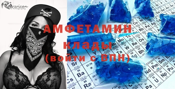 альфа пвп Нягань