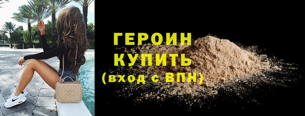 соль ск Абдулино