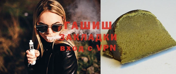 мет Абинск