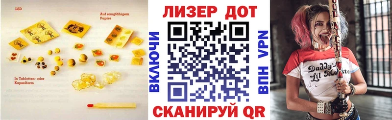 гидра зеркало  Котово  Лсд 25 экстази кислота  где найти наркотики 