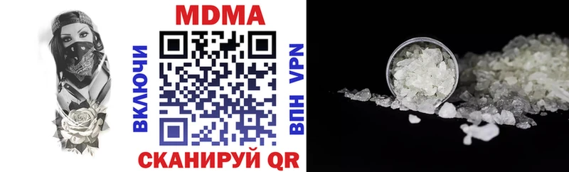 MDMA VHQ  Котово 