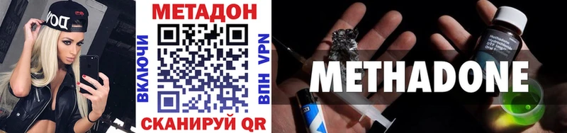 хочу   Котово  Метадон кристалл 