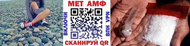цены наркотик  Котово  МЕТАМФЕТАМИН винт 