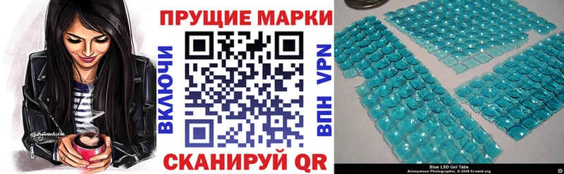 купить   MEGA маркетплейс  маркетплейс официальный сайт  Котово  Марки N-bome 1,5мг 