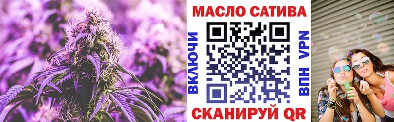 Дистиллят ТГК гашишное масло Котово