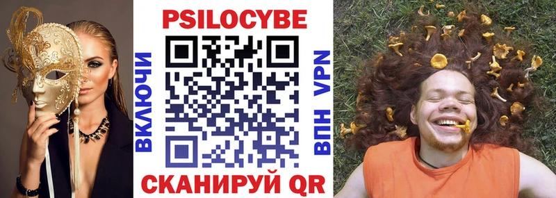 Псилоцибиновые грибы мухоморы  наркотики  Котово 